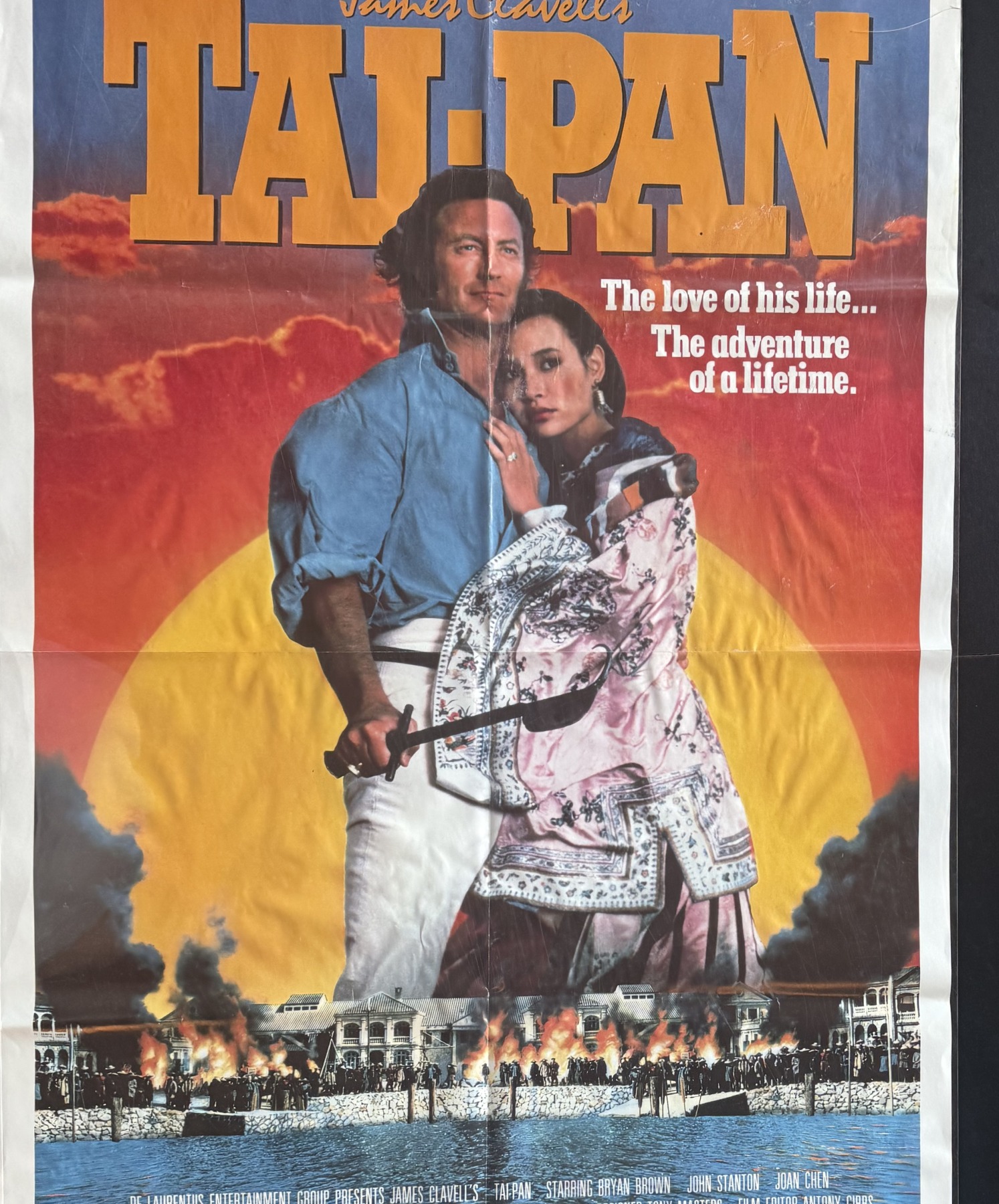 Actual Tai-Pan — home-video promotional poster front photograph